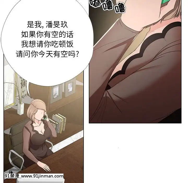 女人專門為難女人18-19話[tv prva vesti u 18h danas]