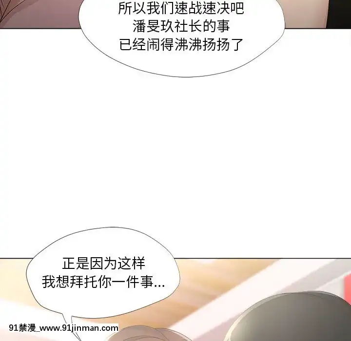 女人專門為難女人18-19話[tv prva vesti u 18h danas]