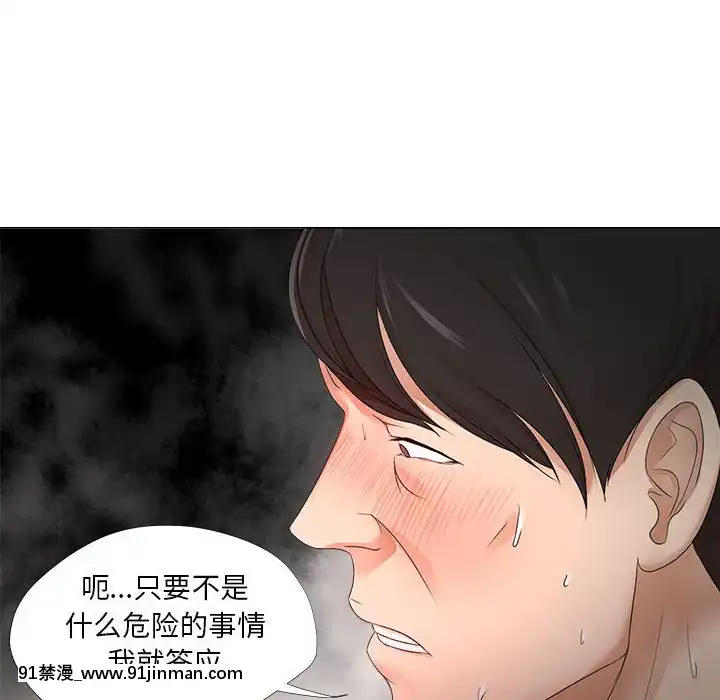 女人專門為難女人18-19話[tv prva vesti u 18h danas]