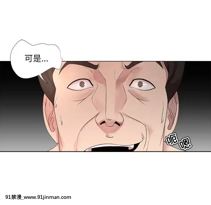 女人專門為難女人18-19話[tv prva vesti u 18h danas]