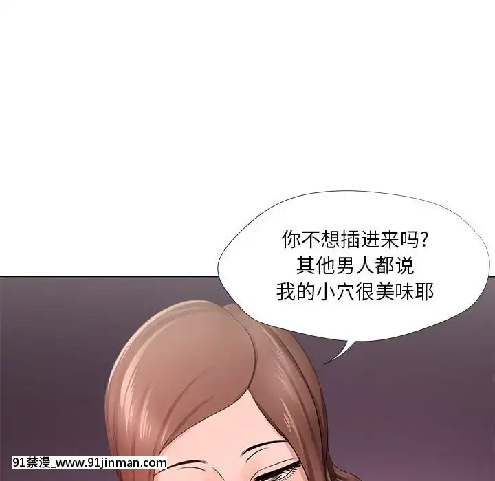 女人專門為難女人18-19話[tv prva vesti u 18h danas]