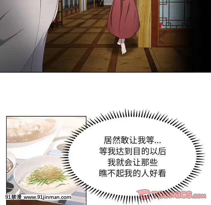 女人專門為難女人18-19話[tv prva vesti u 18h danas]