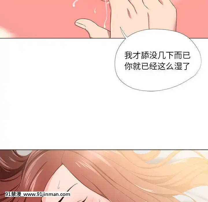 女人專門為難女人18-19話[tv prva vesti u 18h danas]