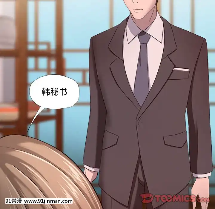 女人專門為難女人18-19話[tv prva vesti u 18h danas]