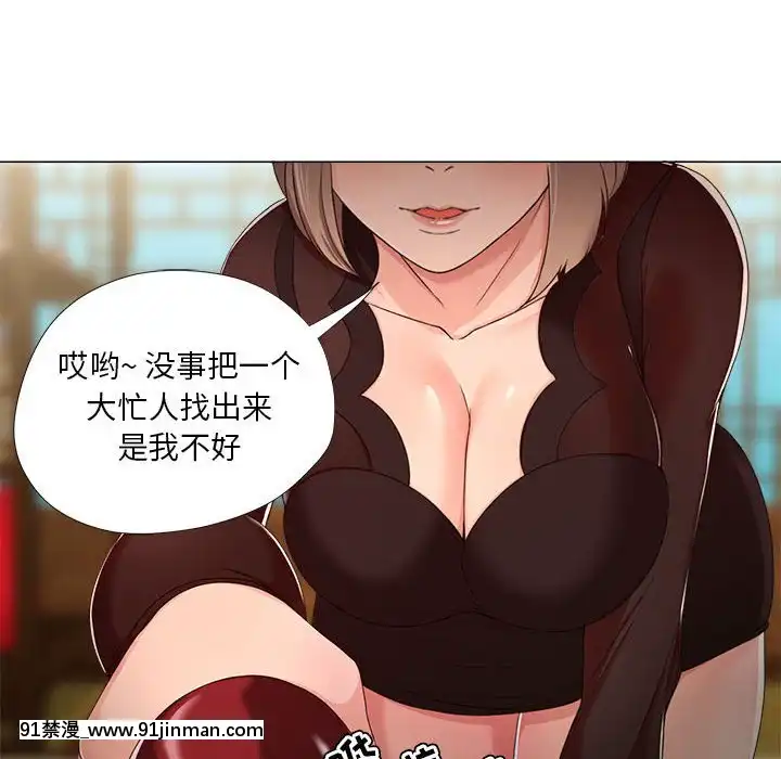 女人專門為難女人18-19話[tv prva vesti u 18h danas]