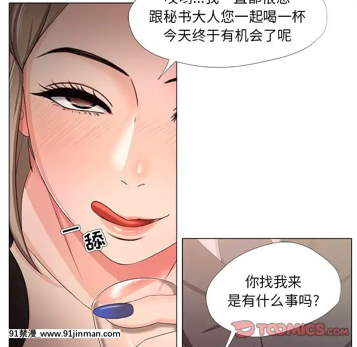 女人專門為難女人18-19話[tv prva vesti u 18h danas]