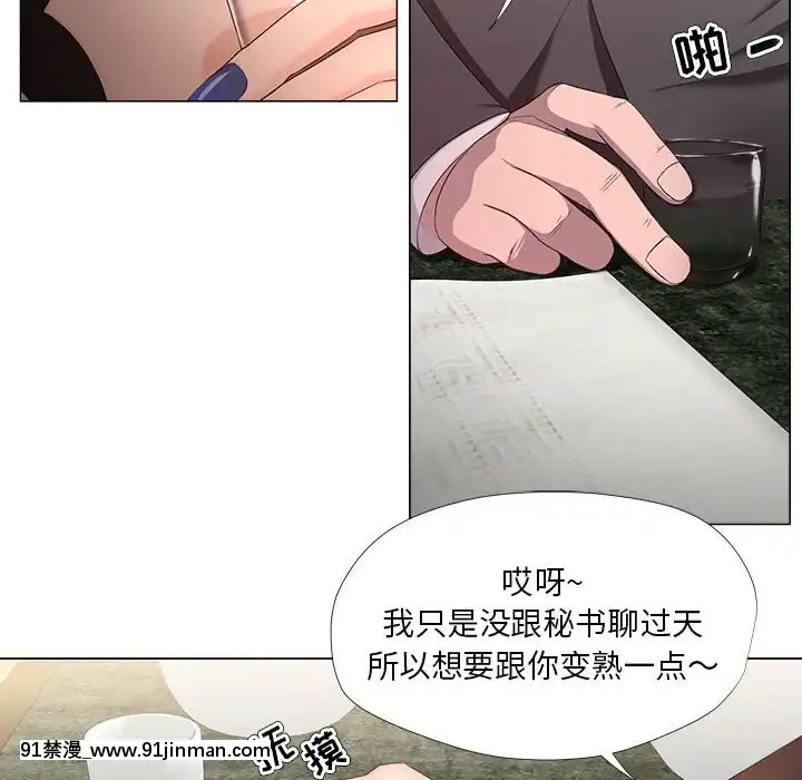 女人專門為難女人18-19話[tv prva vesti u 18h danas]