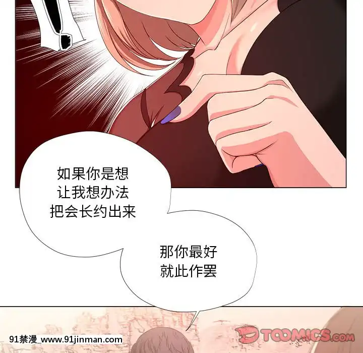女人專門為難女人18-19話[tv prva vesti u 18h danas]