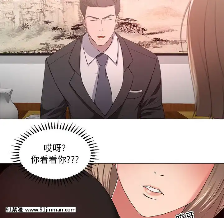 女人專門為難女人18-19話[tv prva vesti u 18h danas]