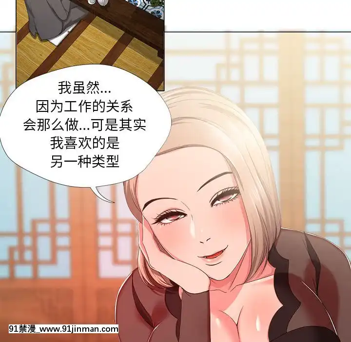 女人專門為難女人18-19話[tv prva vesti u 18h danas]