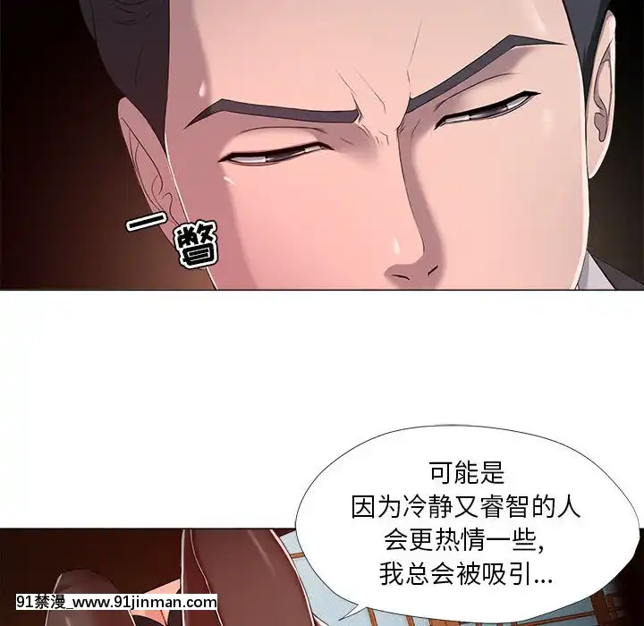 女人專門為難女人18-19話[tv prva vesti u 18h danas]