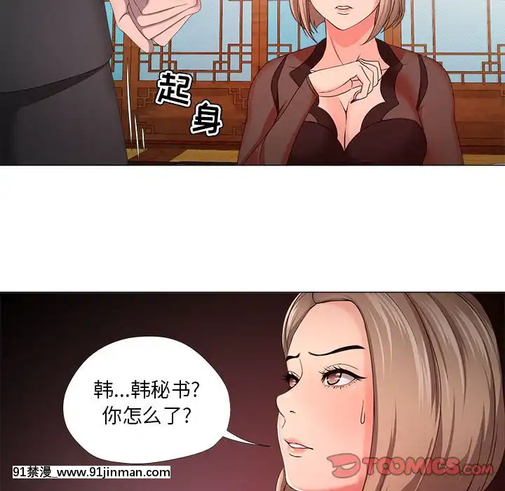 女人專門為難女人18-19話[tv prva vesti u 18h danas]