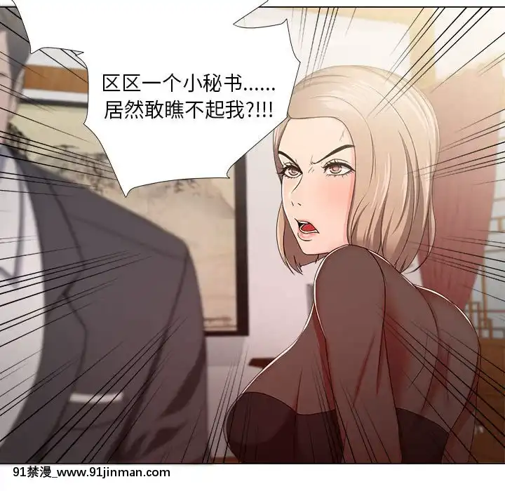 女人專門為難女人18-19話[tv prva vesti u 18h danas]