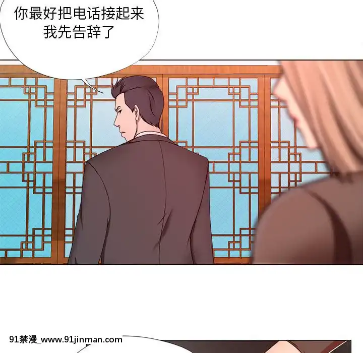 女人專門為難女人18-19話[tv prva vesti u 18h danas]