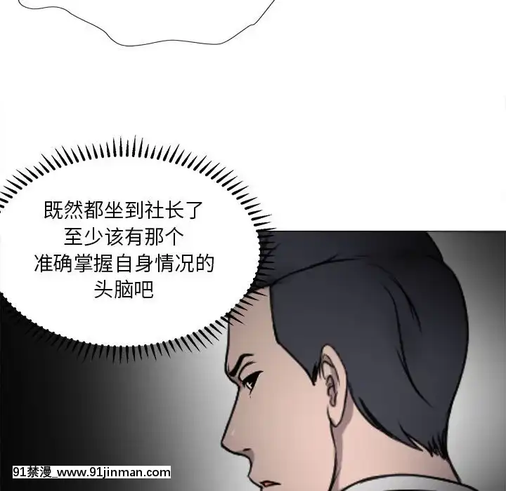 女人專門為難女人18-19話[tv prva vesti u 18h danas]