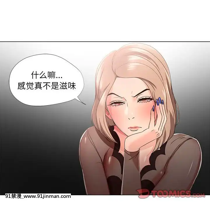 女人專門為難女人18-19話[tv prva vesti u 18h danas]