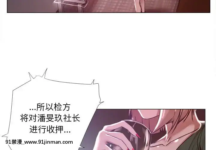 女人專門為難女人18-19話[tv prva vesti u 18h danas]