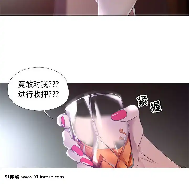 女人專門為難女人18-19話[tv prva vesti u 18h danas]
