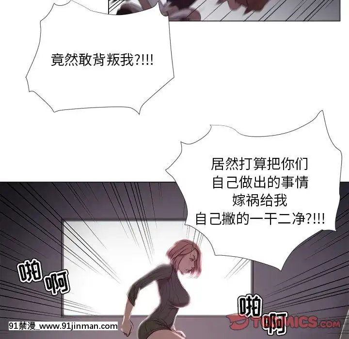 女人專門為難女人18-19話[tv prva vesti u 18h danas]