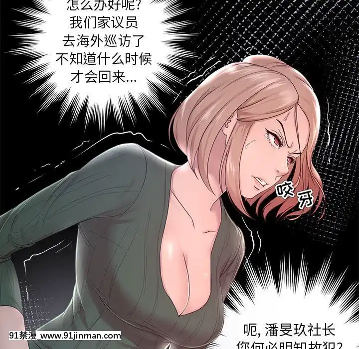 女人專門為難女人18-19話[tv prva vesti u 18h danas]