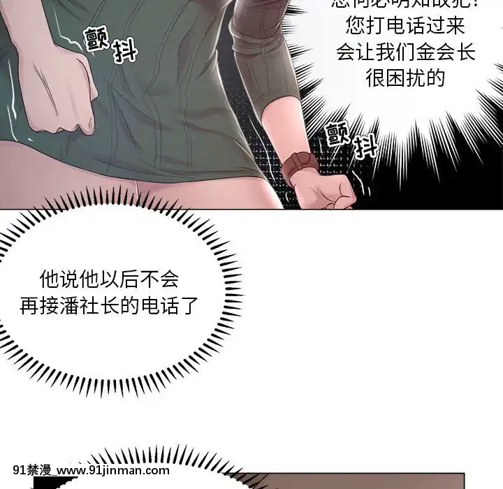 女人專門為難女人18-19話[tv prva vesti u 18h danas]