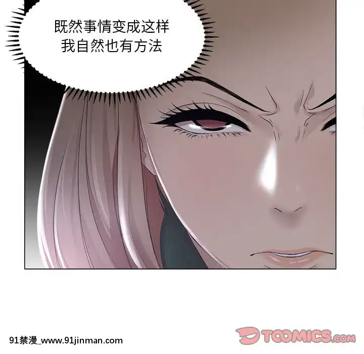 女人專門為難女人18-19話[tv prva vesti u 18h danas]