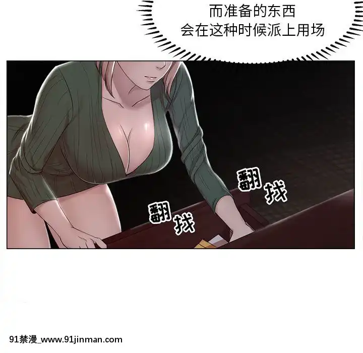 女人專門為難女人18-19話[tv prva vesti u 18h danas]