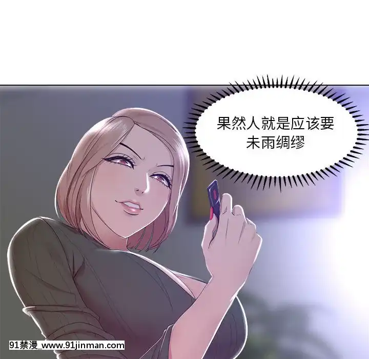 女人專門為難女人18-19話[tv prva vesti u 18h danas]