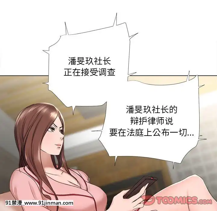 女人專門為難女人18-19話[tv prva vesti u 18h danas]