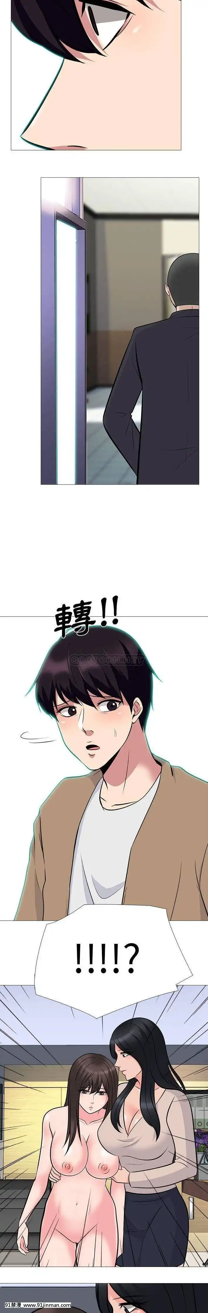 女教授的秘密61-62話[gl h漫]