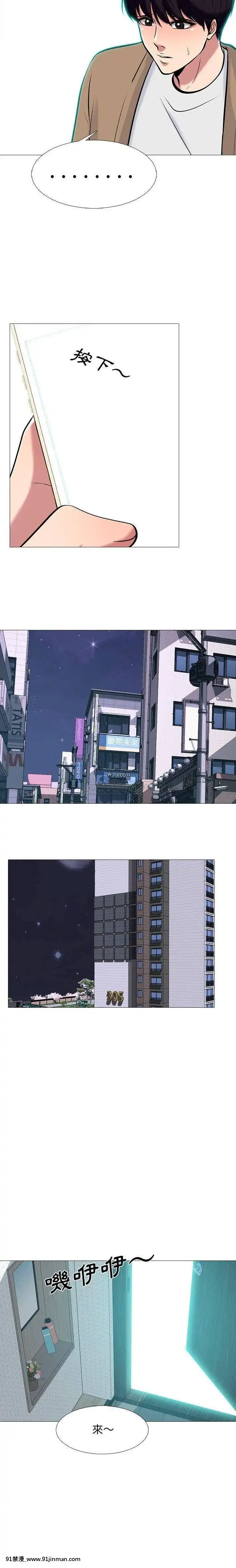 女教授的秘密61-62話[gl h漫]