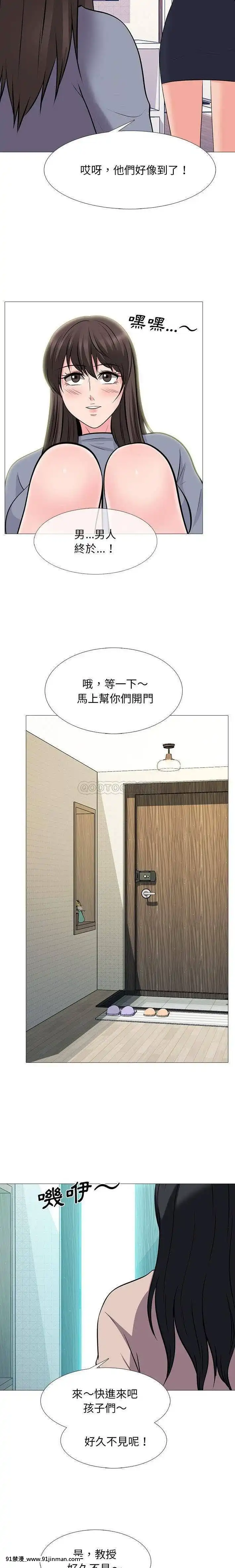 女教授的秘密61-62話[gl h漫]