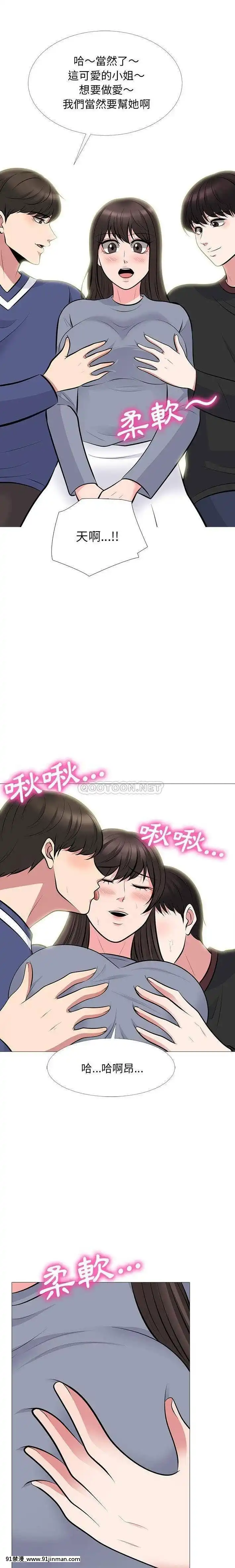 女教授的秘密61-62話[gl h漫]