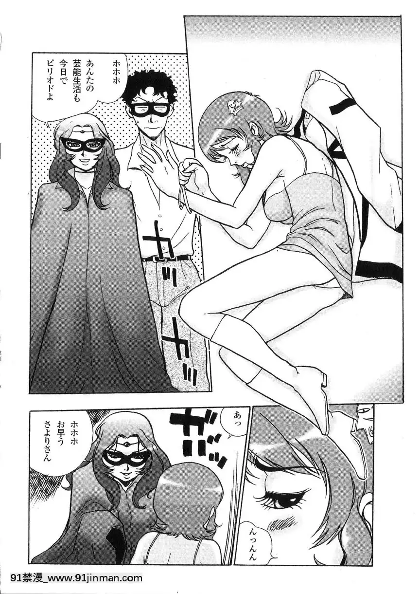 [格闘王國]隷嬢オークション[芭芭拉 h漫]