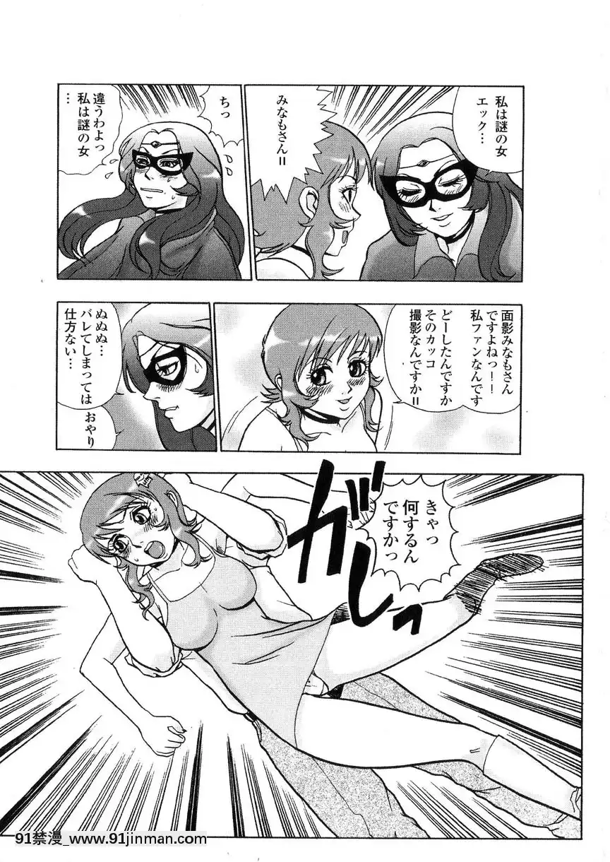 [格闘王國]隷嬢オークション[芭芭拉 h漫]