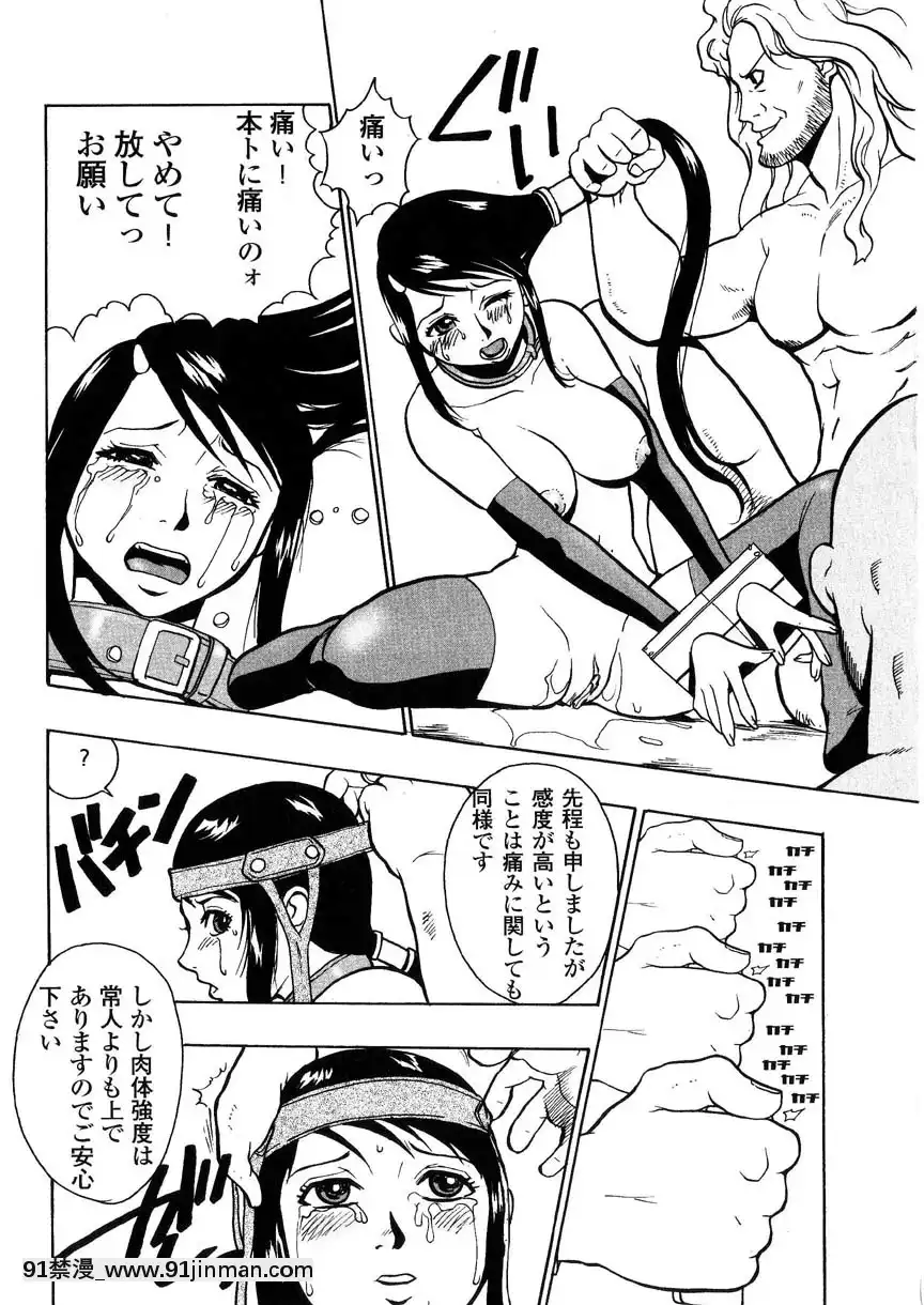 [格闘王國]隷嬢オークション[芭芭拉 h漫]