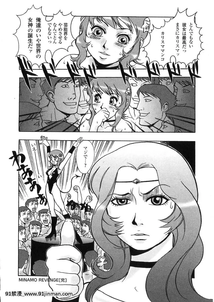 [格闘王國]隷嬢オークション[芭芭拉 h漫]