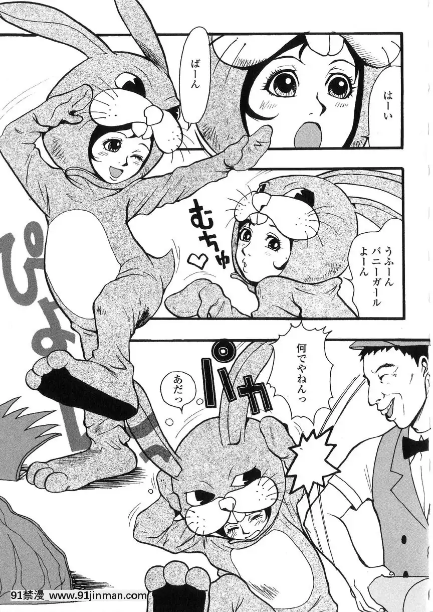 [格闘王國]隷嬢オークション[芭芭拉 h漫]