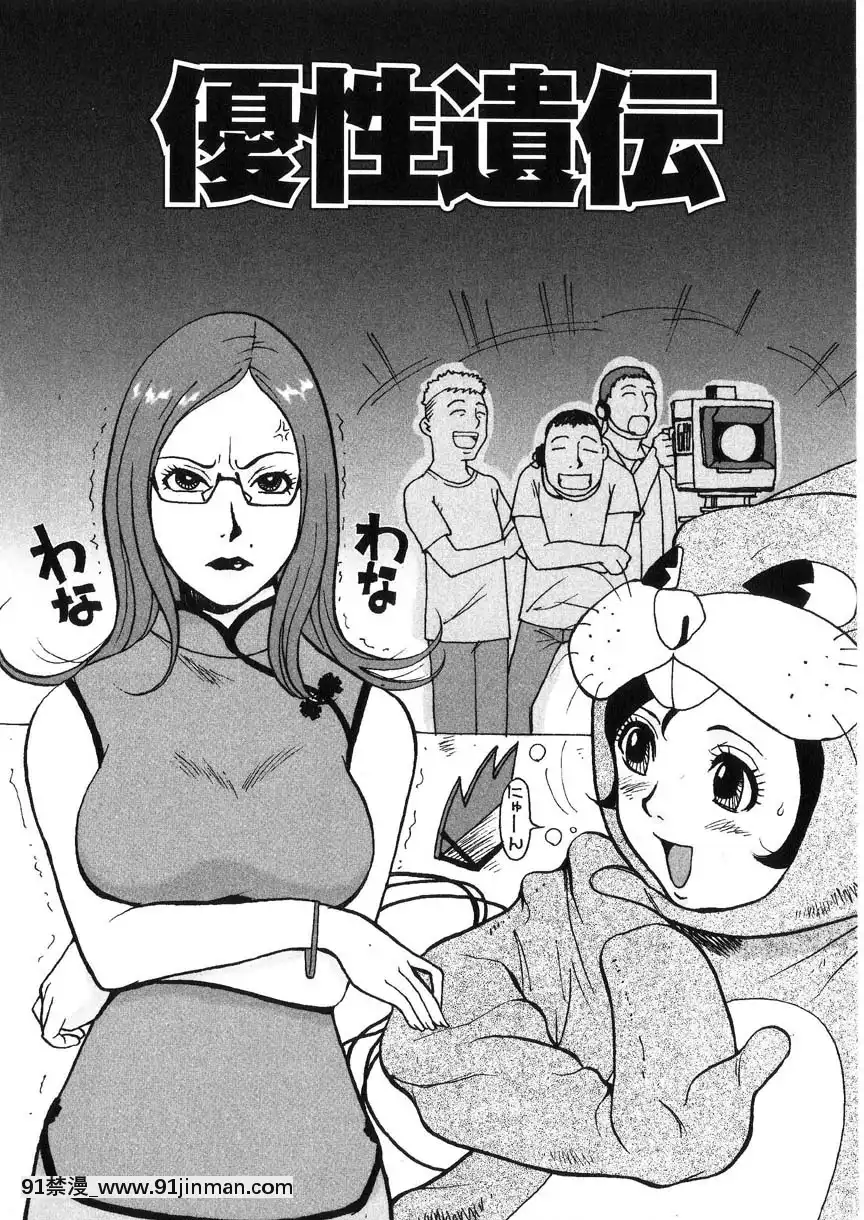 [格闘王國]隷嬢オークション[芭芭拉 h漫]