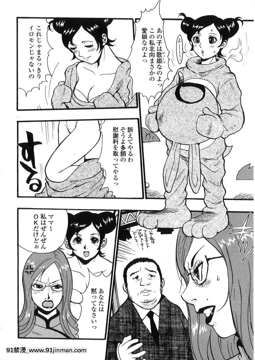[格闘王國]隷嬢オークション[芭芭拉 h漫]