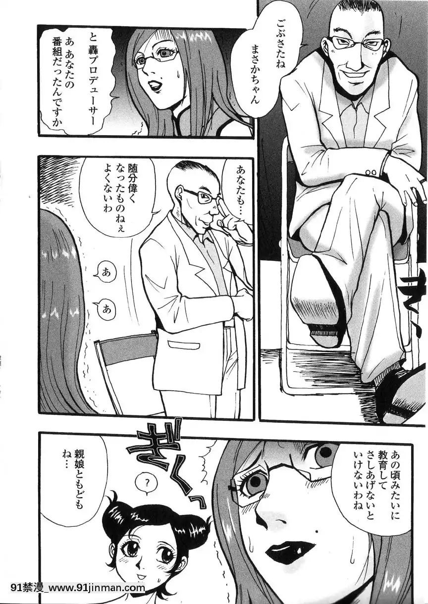 [格闘王國]隷嬢オークション[芭芭拉 h漫]