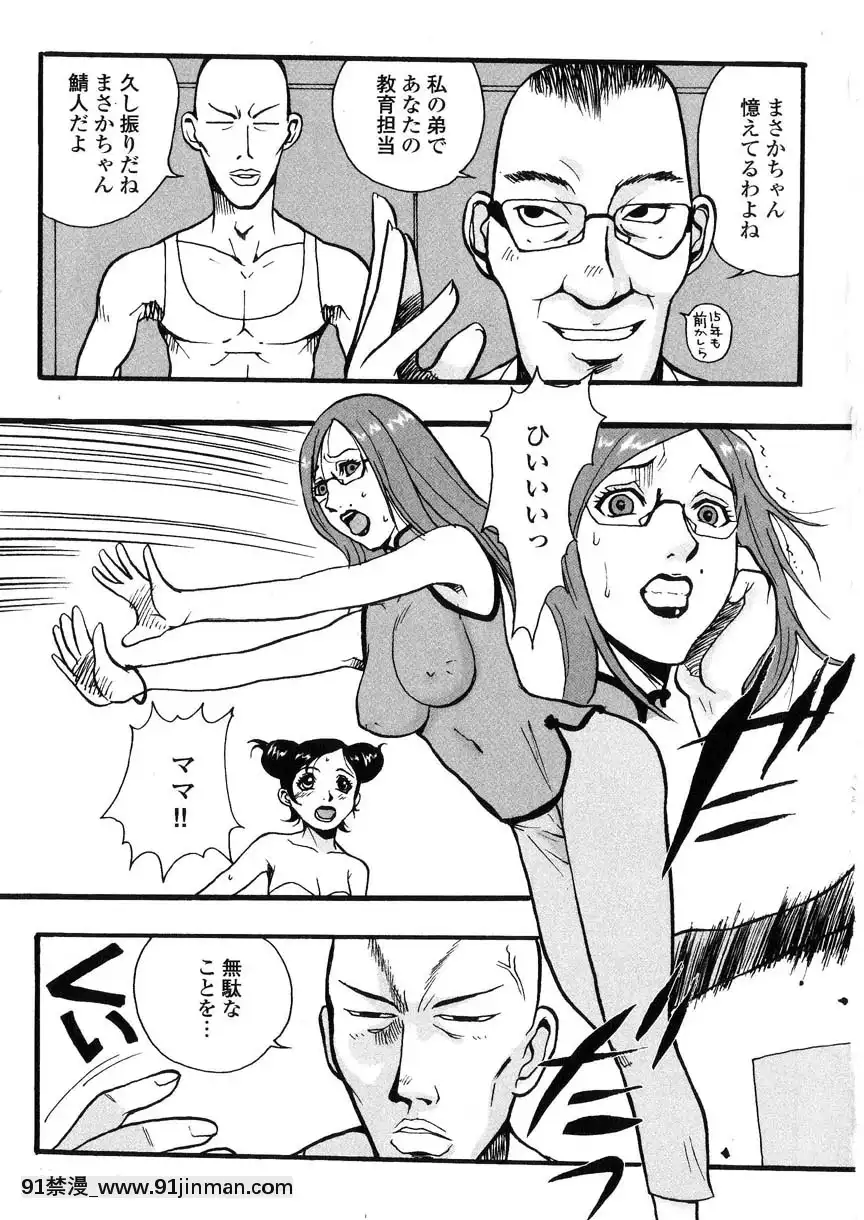 [格闘王國]隷嬢オークション[芭芭拉 h漫]