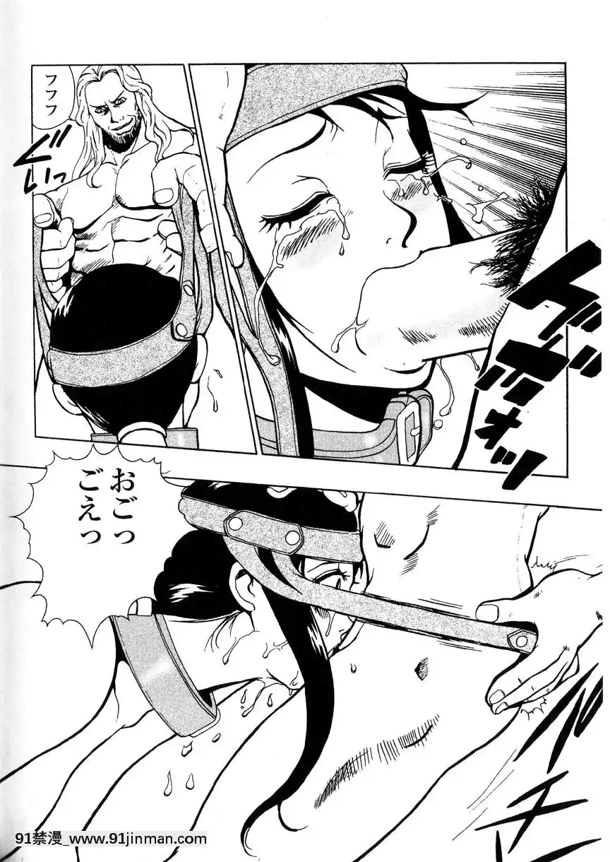 [格闘王國]隷嬢オークション[芭芭拉 h漫]