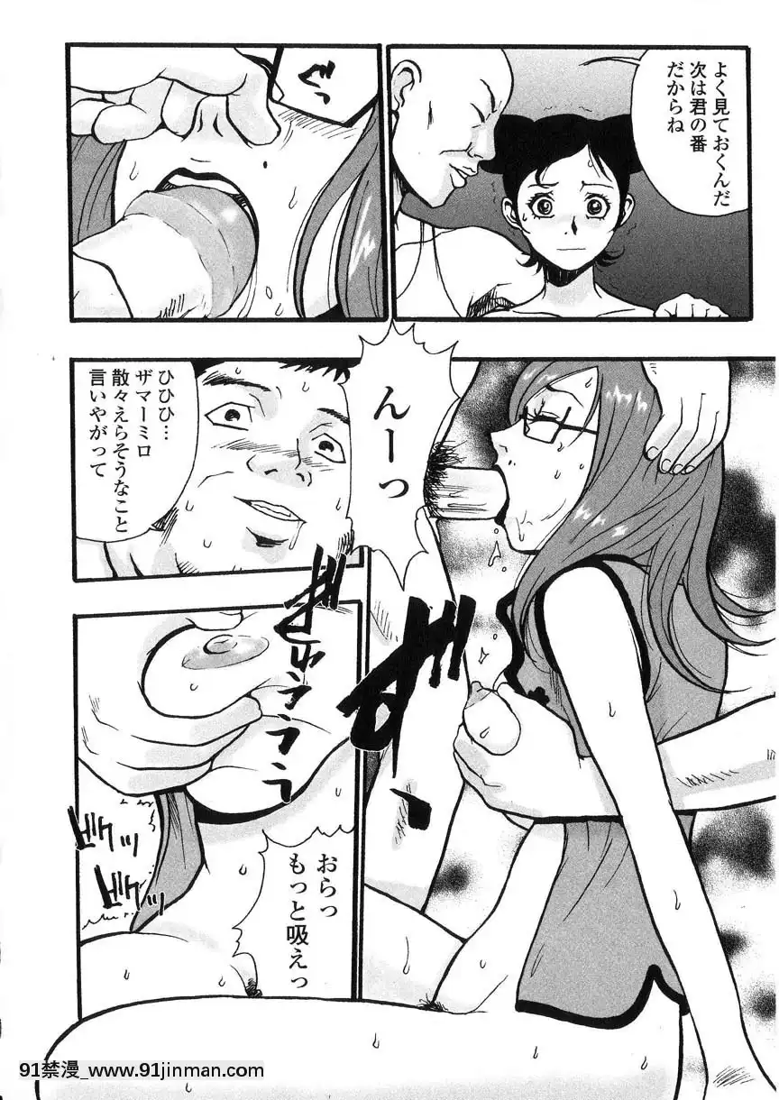 [格闘王國]隷嬢オークション[芭芭拉 h漫]