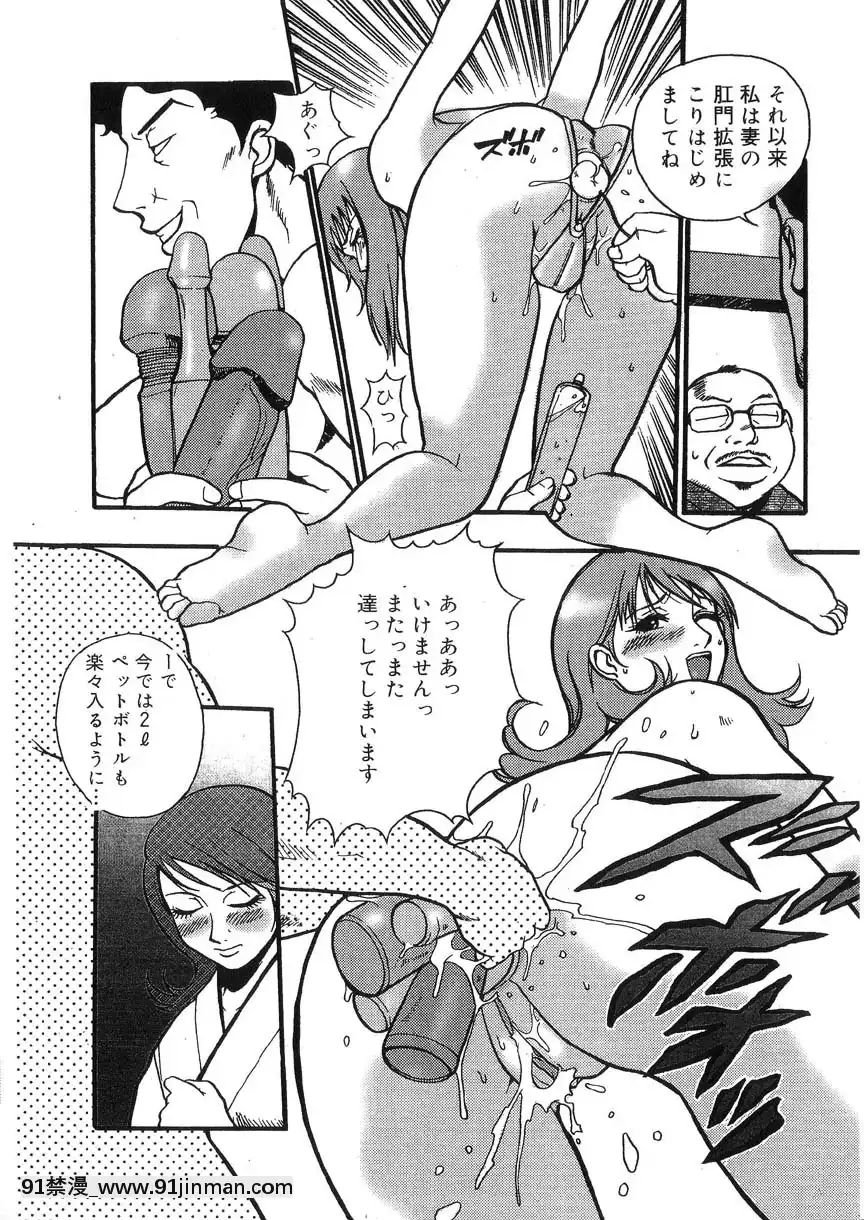 [格闘王國]隷嬢オークション[芭芭拉 h漫]