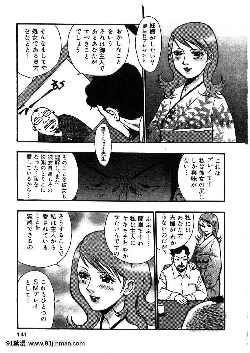 [格闘王國]隷嬢オークション[芭芭拉 h漫]