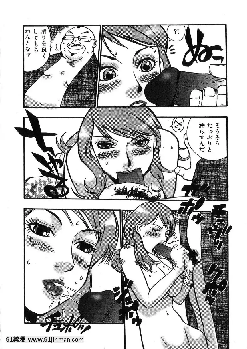 [格闘王國]隷嬢オークション[芭芭拉 h漫]
