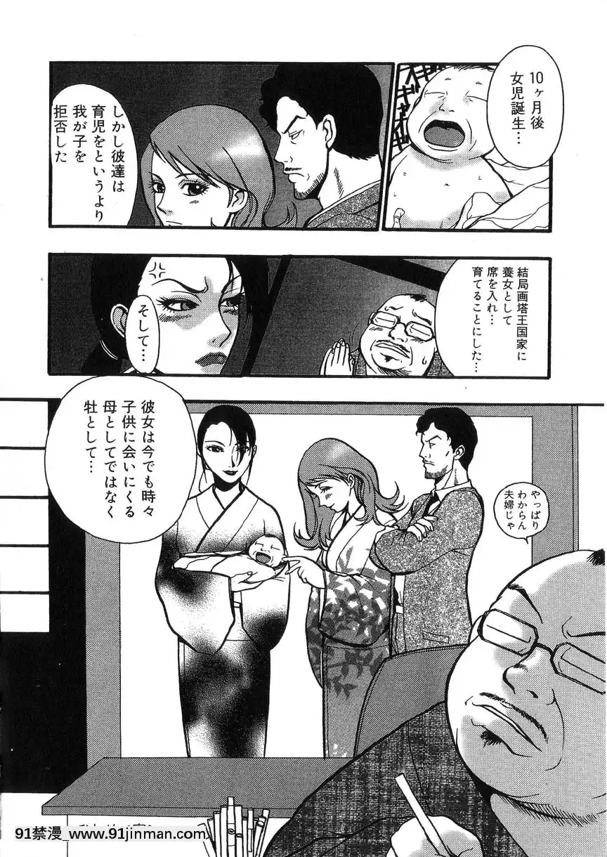 [格闘王國]隷嬢オークション[芭芭拉 h漫]