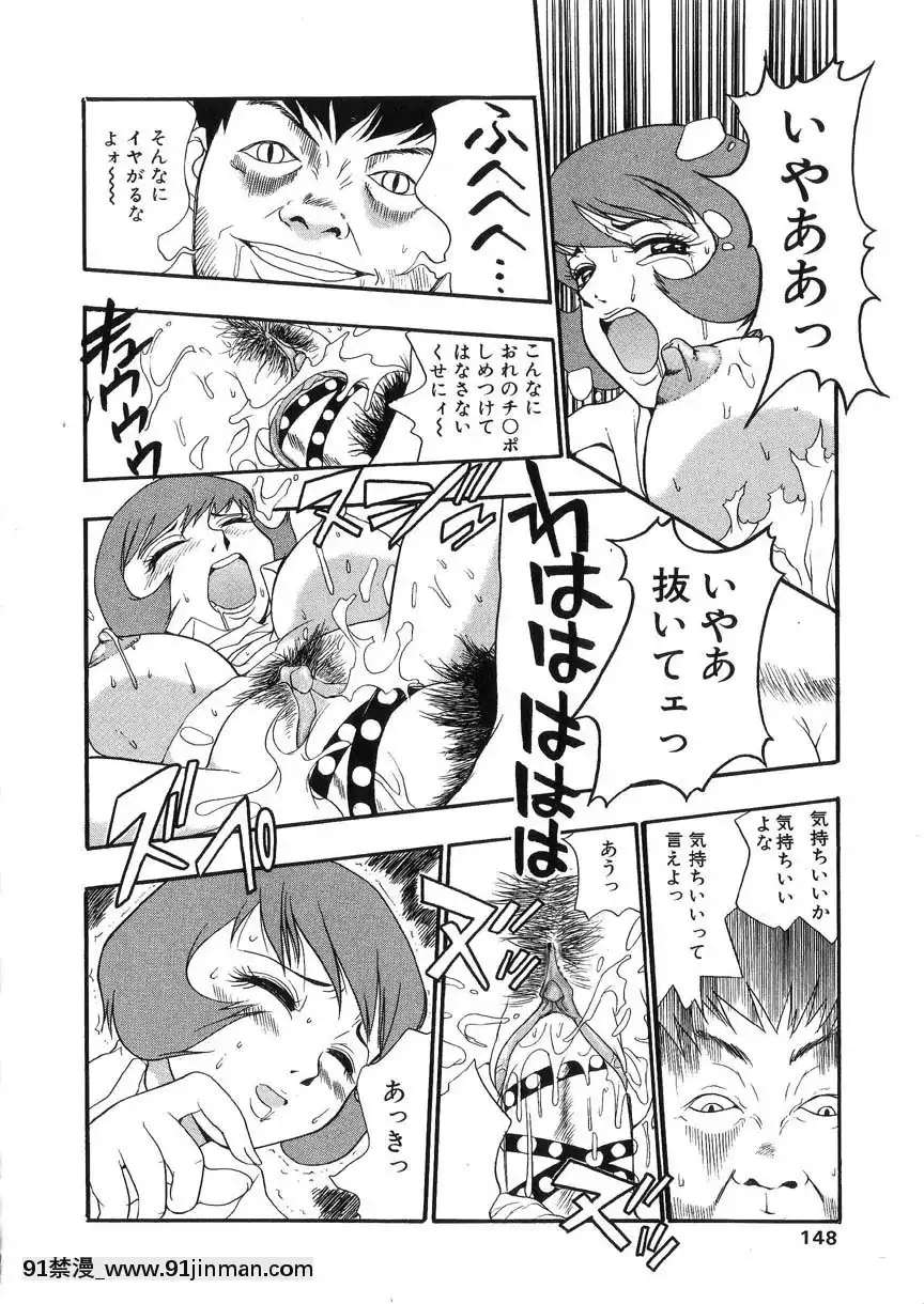 [格闘王國]隷嬢オークション[芭芭拉 h漫]