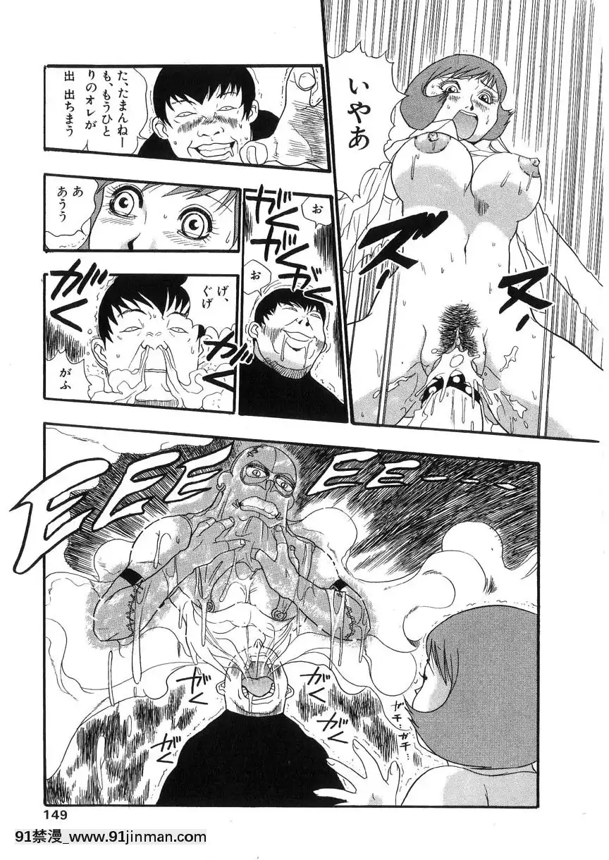 [格闘王國]隷嬢オークション[芭芭拉 h漫]